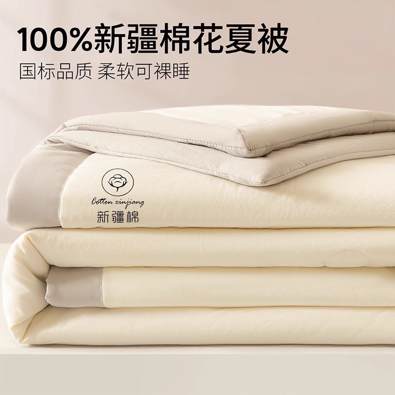 Picture of Xinjiang Pure Cotton Summer Cool Quilt Summer Air-Conditioned Quilt Double Thin Quilt Dormitory Single Student Machine Washable Quilt Core