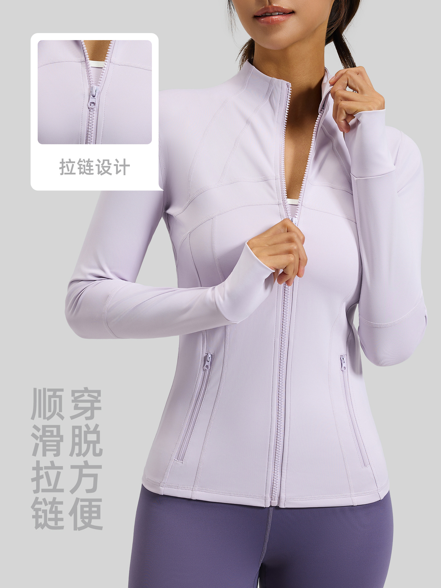 Juyitang Peach Sports Jacket Women's Spliced ​​Stand-Up Collar Covering Pockets Slimming Fitness Yoga Top