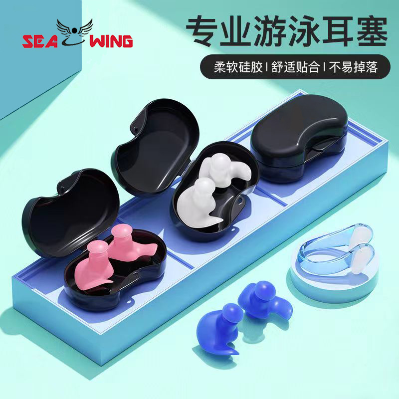 Picture of Adult Swimming Earplugs Professional Waterproof Silicone Soft Nose Clip Swimming Earplugs Training Equipment Earplugs Nose Clip Wholesale