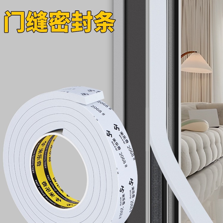 Door Sealing Strip Bedside Sound Insulation Shock Absorbing Corner of Table and Chair Sound-absorbing EVA Foam Tape