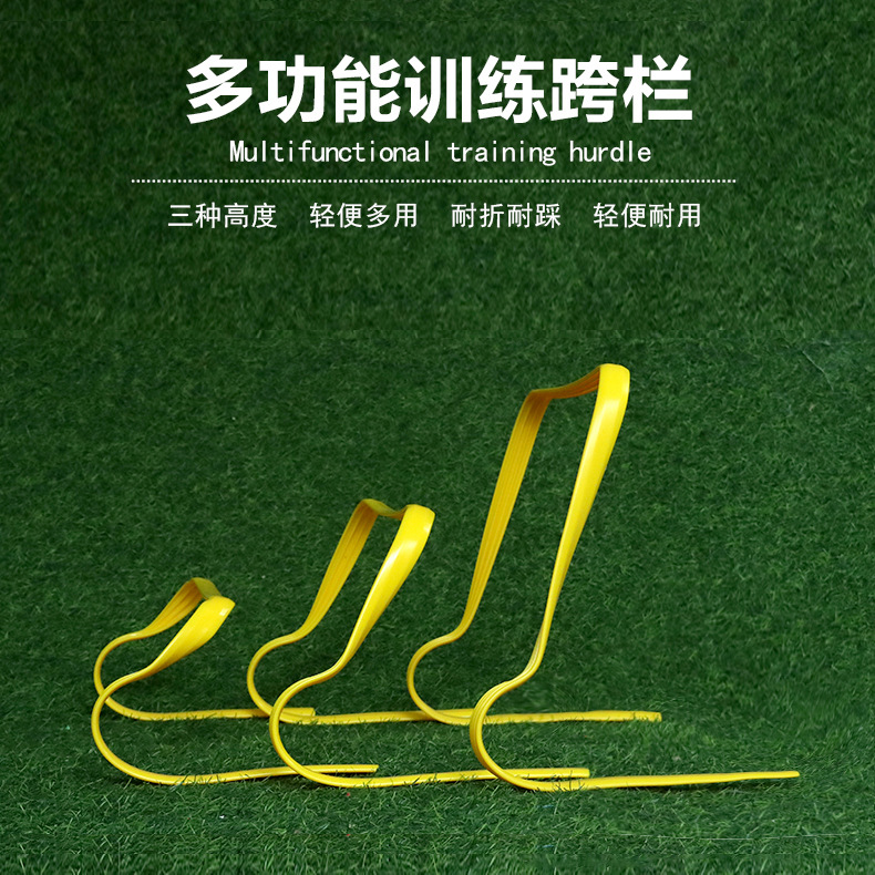 Football Training Hurdle Bending Flat Volleyball Children's Small Jump Hurdle Agile Obstacle Equipment Portable Anti-skid