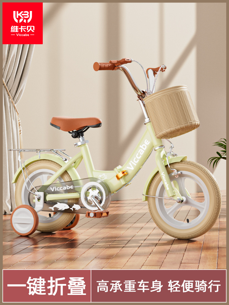 Children's Bicycle Folding Bicycle Girl's Ultra Light Bicycle Kids 3-6-12 Years Old New Boy Baby Baby Stroller