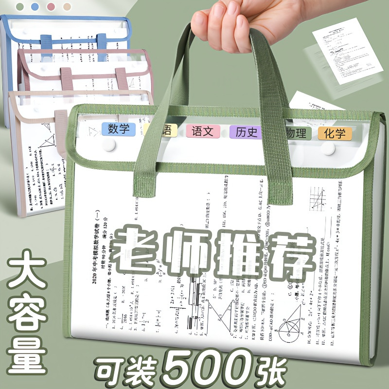 13-grid PVC portable organ file bag student file bag accordion folder large capacity test paper storage bag
