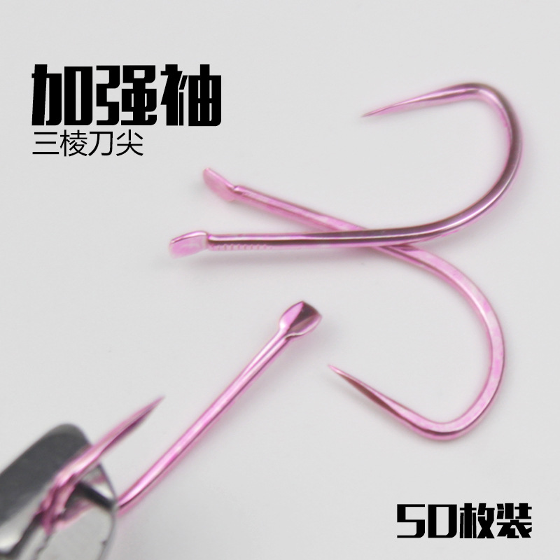 Reinforced sleeve hook long handle non-barbed black pit competitive catch fish fly knock carp Luo Fei fishing hook gold sleeve pink sleeve fishing gear