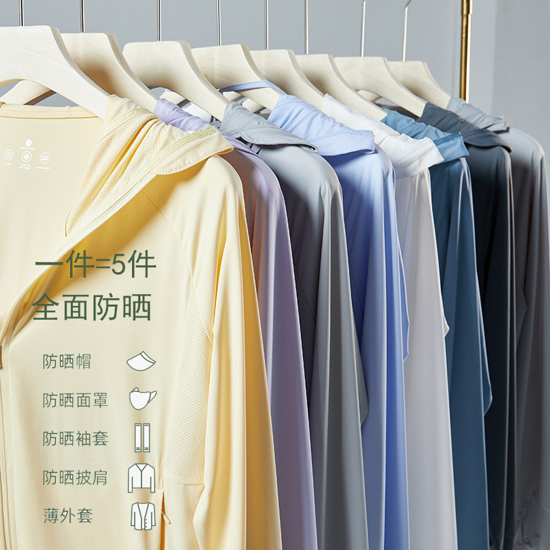 2357 Original Yarn Sun Protection Clothing for Women in Summer, Anti-Uv, Large Brim, Breathable and Cool Sun Protection Clothing, Men's Skin Clothing