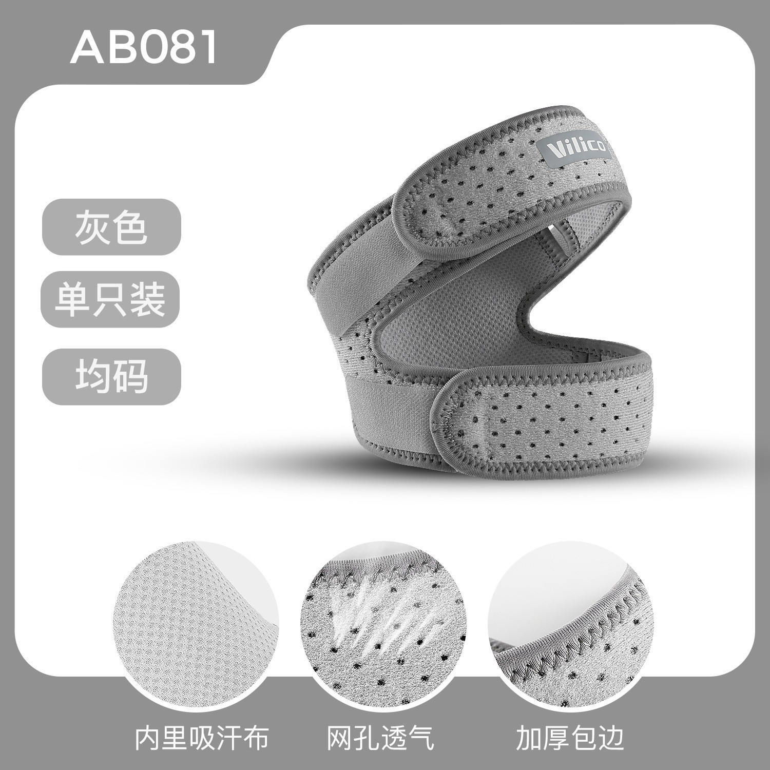 Picture of Sports Pressurized Professional Patella Band Outdoor Running Fitness Knee Pad Cover Special Jacket for Men Shock Absorption Ventilation Protector for Women