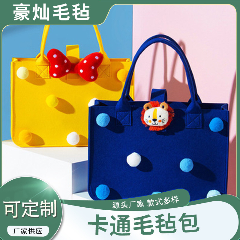 New hand gift felt bag handbag Cartoon Doll mummy bag baby 100-day banquet student lunch box Bento