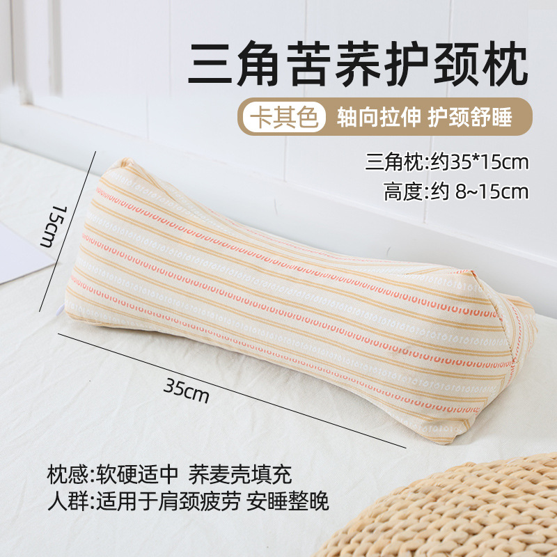 Picture of Triangular Cervical Spine Pillow Buckwheat Shell Sleep Traction Triangular Pillow Core Adult Sleeping Special Neck Pillow Buckwheat Pillow