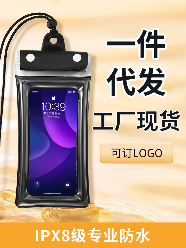Picture of Airbag mobile phone waterproof bag touch screen 8 waterproof underwater shooting waterproof case drifting mobile phone bag waterproof bag