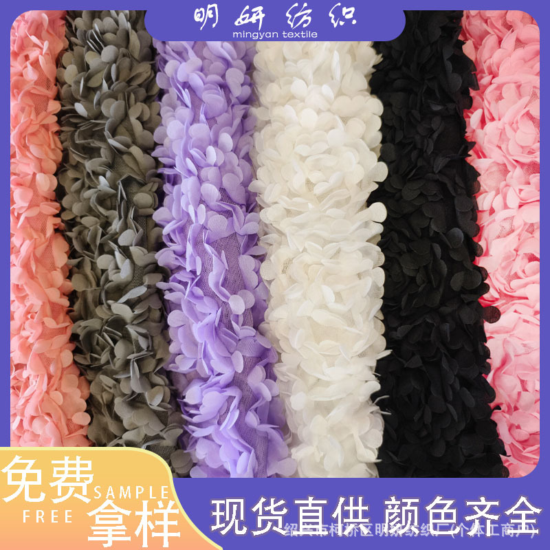 Factory Ready Stock Mesh Embroider Fabric Lace Wedding Dress Stereo Flower Fabric 3D Clothing Fabric