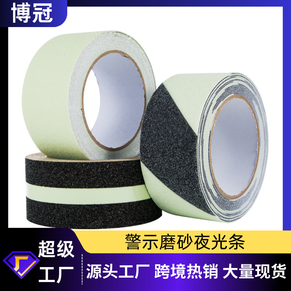 Factory wholesale custom black frosted warning luminous strip non-slip tape 6mm reflective strip self-luminous anti-slip sticker