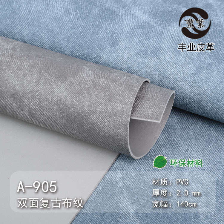 Environmentally Friendly Spot 2.0mm Retro Cloth Pattern Double-Sided Leather Pvc Artificial Leather Wholesale Table Mat Placemat Luggage Bag Fabric