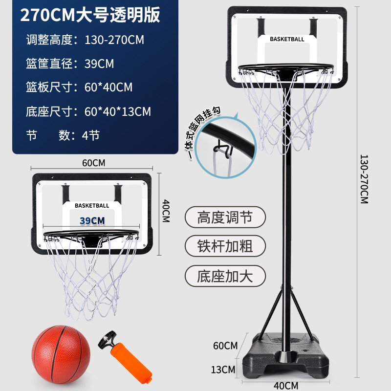 Picture of Cross-border manufacturers wholesale children's movable basketball stand shooting frame toys adult iron rod can be lifted indoor and outdoor