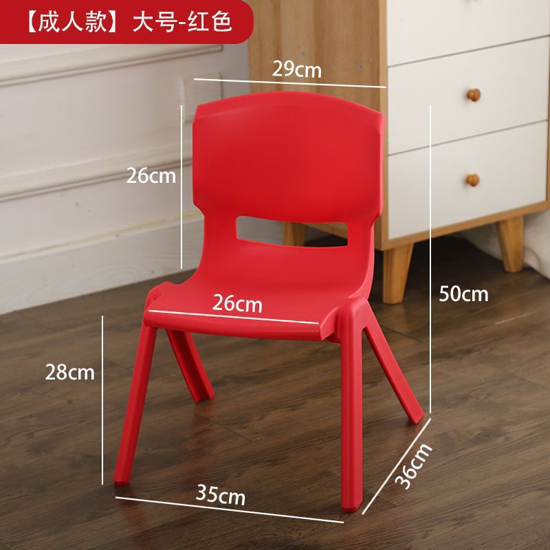 Picture of Thickened bench children's chair kindergarten backrest chair baby dining chair plastic small chair home small stool