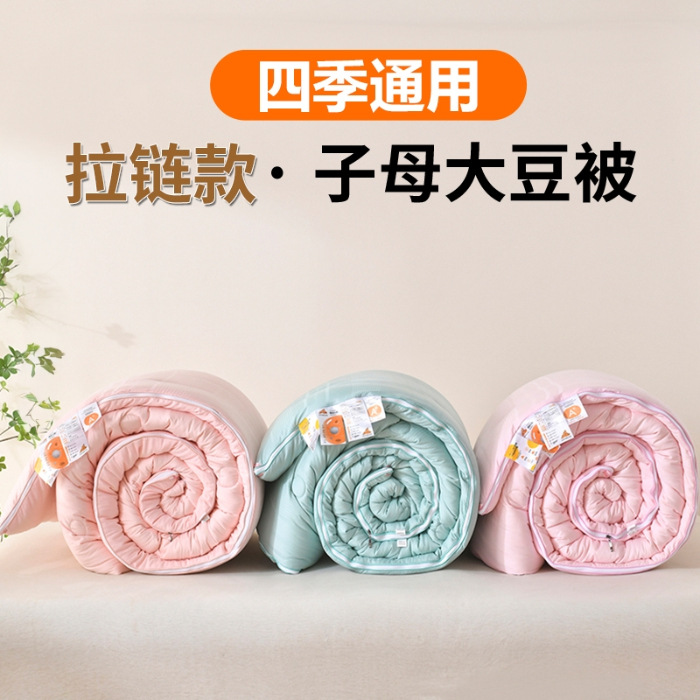 Picture of Cotton A mother and child quilt two-in-one zipper style thickened warm tribute satin jacquard winter quilt single double spring and autumn quilt core 4