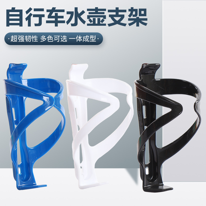 Mountain bike water bottle holder road bike water cup holder bicycle universal water bottle rack thickened PVC water cup holder wholesale