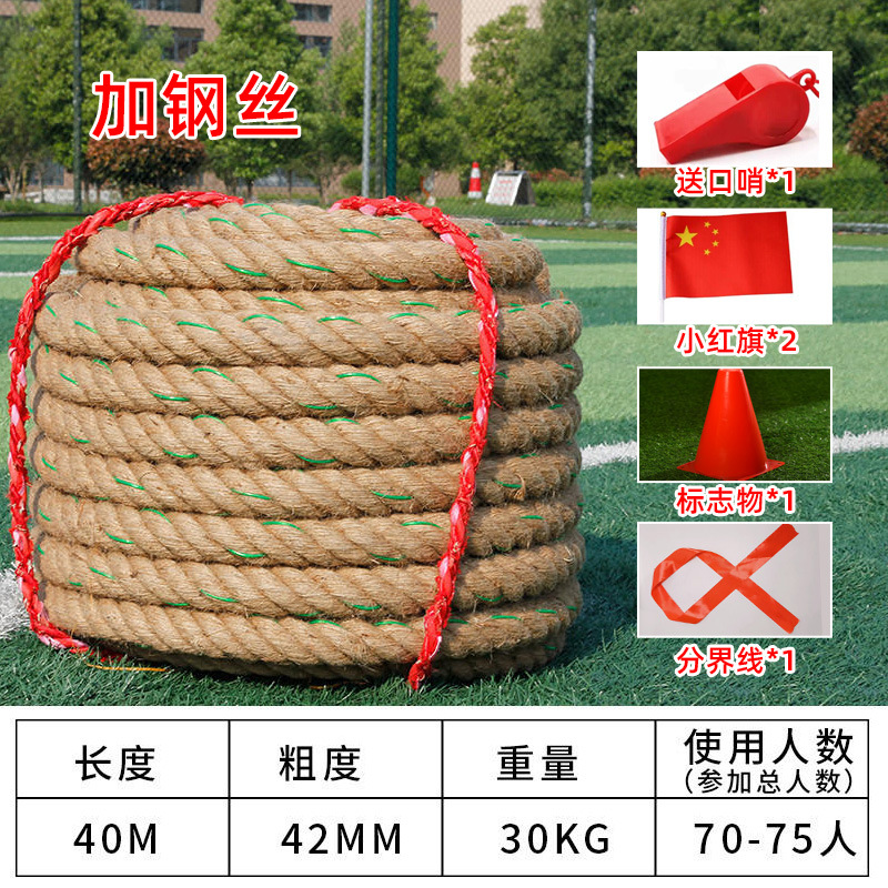 Picture of Special Rope for Tug-of-war, Adult Tug-of-war Competition, Thick Hemp Rope, Large Rope, Kidsren's Fun Sports Meeting Tug-of-war Rope