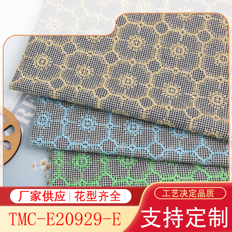 Embroidered polyester-cotton houndstooth base by Kaichuan Ming Anemone