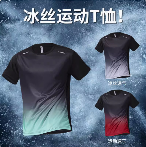 Quick-drying clothes short-sleeved men's T-shirt sports top summer running fitness clothes breathable half-sleeved thin temperament ins