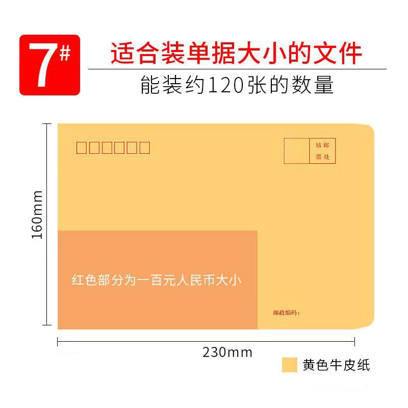 Picture of in stock Envelope Wholesale A4 Thickened Kraft Paper Blank Envelope Bag Mailable Yellow White Kraft Paper Envelope Customized