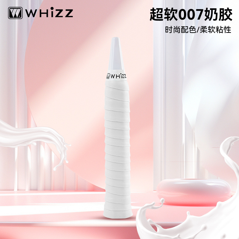 Picture of New Badminton Racket Hand Glue Super Soft 007 Milk Glue Anti-Slip Sweat Absorbing Belt Handle Wrapping Belt Handle Strap Wrapping Belt