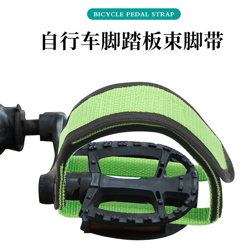Dead Flying Bicycle Foot Strap Bicycle Pedal Dog Mouth Set Bicycle Foot Strap Strap Strap Strap Strap Strap Strap Strap Strap Strap
