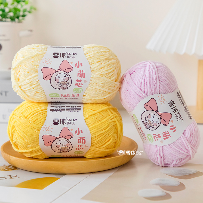 Snowball DIY Hand-Knitted Small Cute Core Chenille Fine Wool Ball Crochet Knitted Doll Bag Scarf Air-Conditioning Blanket