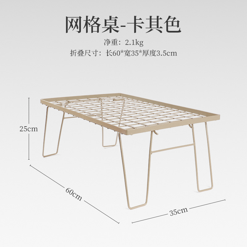 Picture of Outdoor Folding mesh table bamboo board dining table camping portable barbecue table multifunctional camping tableware draining rack mesh table