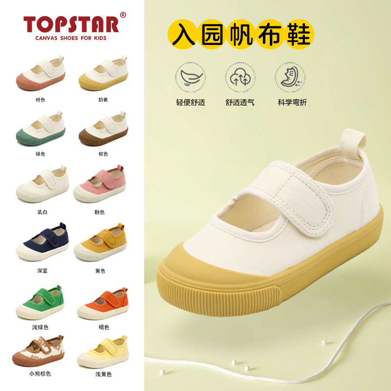 Ts Kidsren's Shoes Spring & Fall Kidsren's Shallow Canvas Shoes Boys' Sneakers Girls' Cloth Shoes Soft Bottom Baby Kindergarten Indoor Shoes