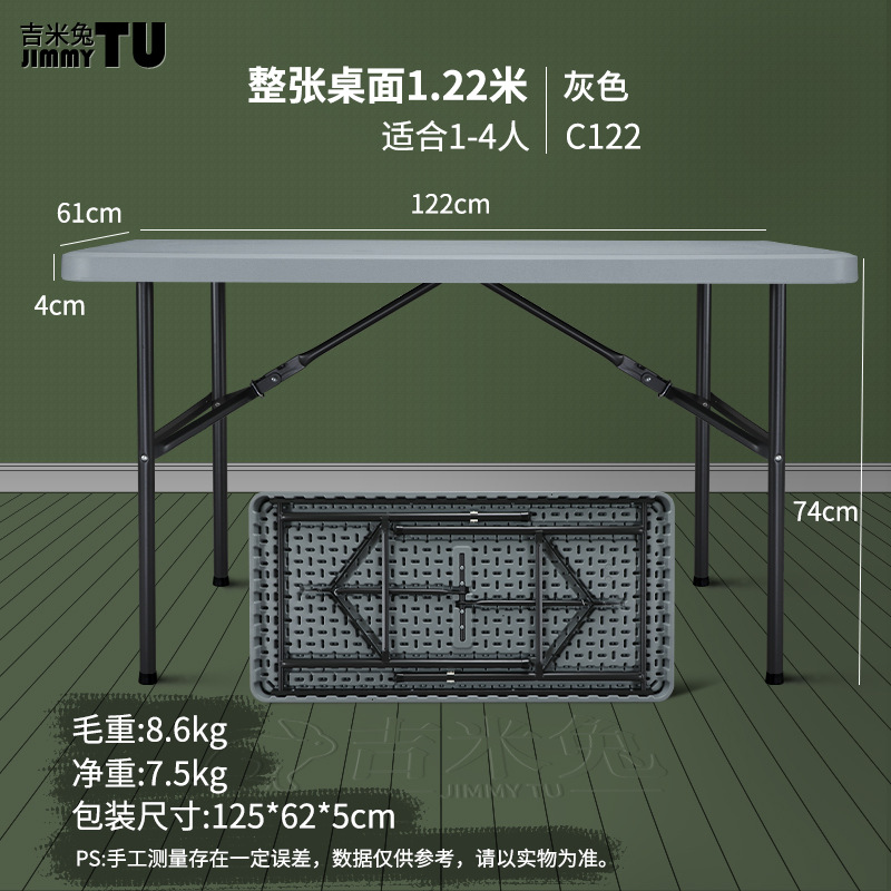 Picture of Jimmy Rabbit Folding Table Night Market 1.2m Stall Selling Table Outdoor Camping Long Table Home Desk Dining Table Portable