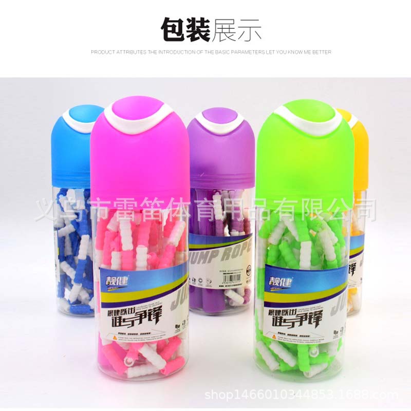 Picture of Single bamboo pattern children primary and secondary school students fancy bead jump rope festival colorful hundred fitness jump rope wholesale