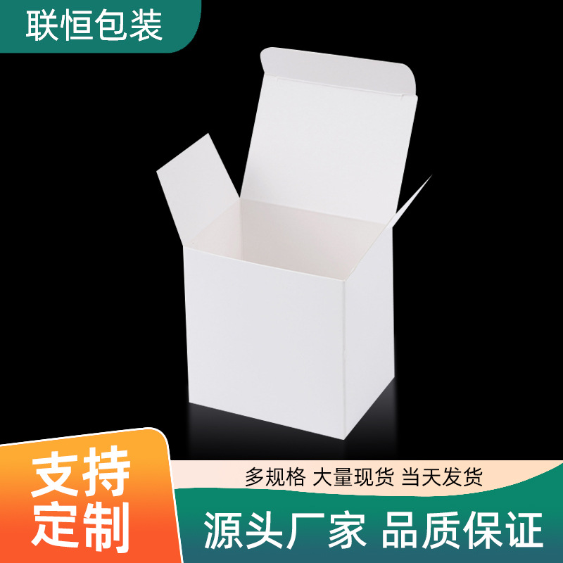 Picture of Small White Box Spot Flip Box Gift 8-14cm Packaging Box Wholesale 350g White Cardboard Small Box White Paper Box
