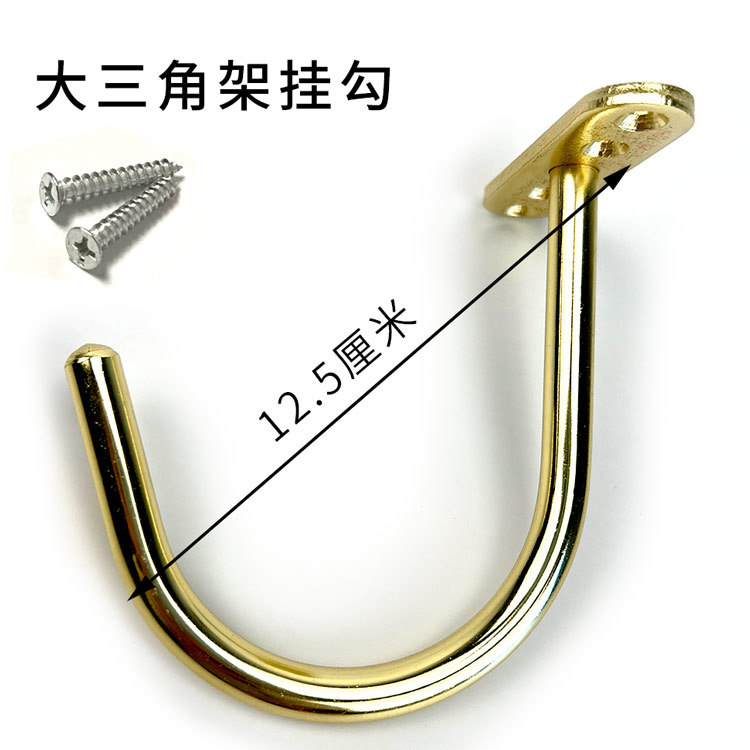 Picture of Billiard Table Rod Copper Plated Hook Rod Hanger Copper Hook Club Hook Rod Tripod Iron Hook Hook Rod