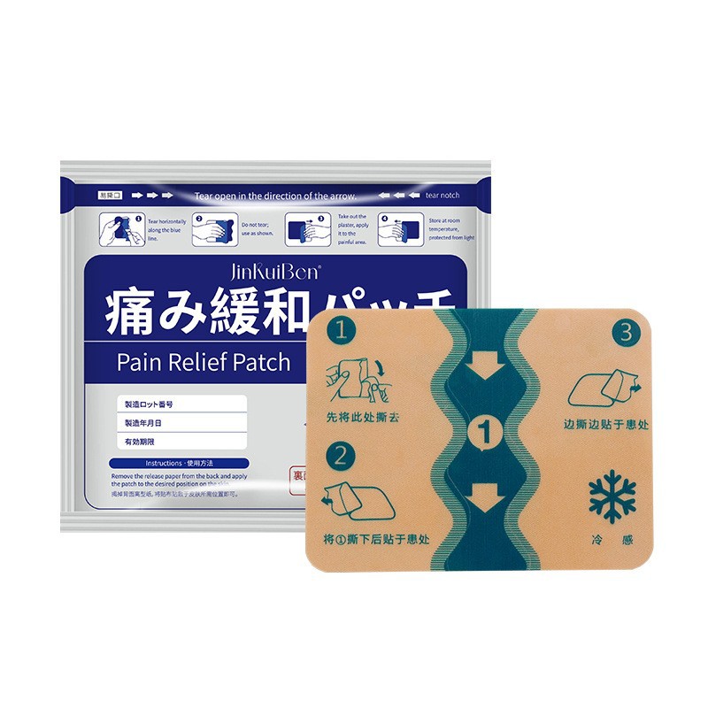 Picture of Four-Sided Elastic Cloth Japanese Plaster Patch Jiuguang Cervical Spine Patch Analgesic Plaster Jiuguangyang Plaster Patch Oem Processing Wholesale
