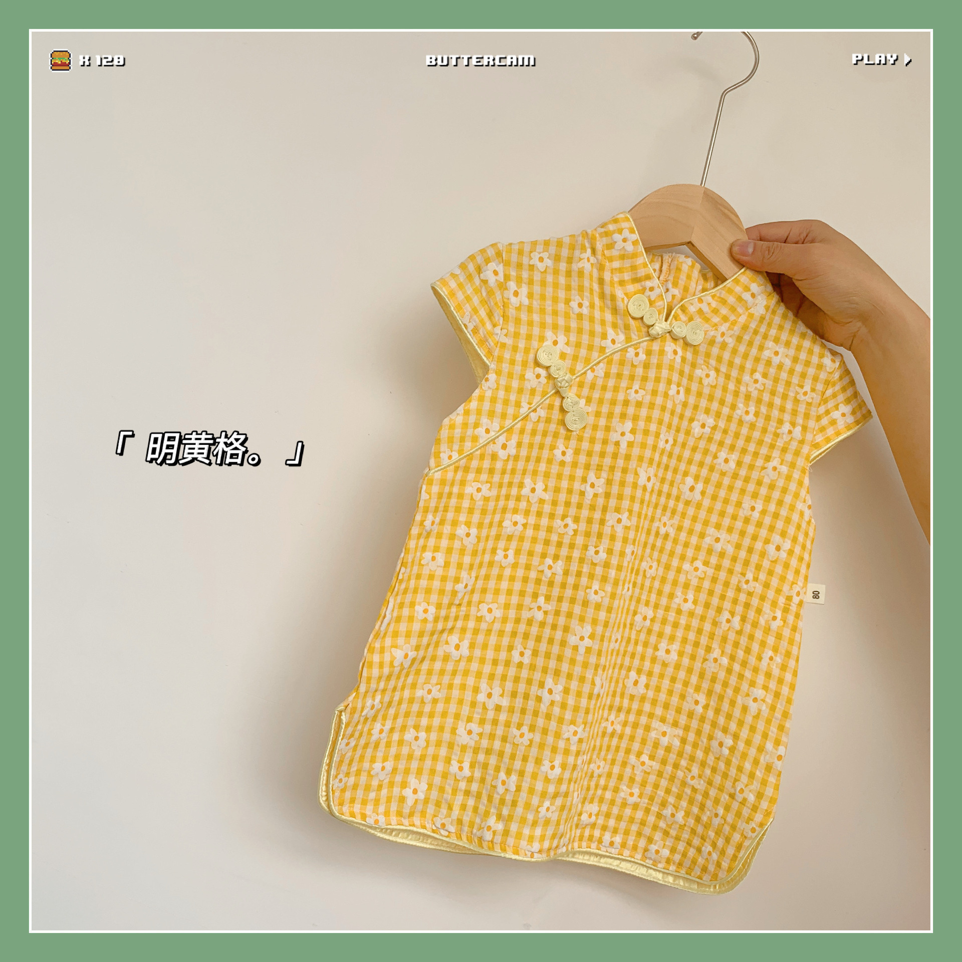 Picture of Summer New Style Girls 2025 New Style Girls Pure Cotton Chinese Style Ethnic Cheongsam Princess Skirt Baby Skirt