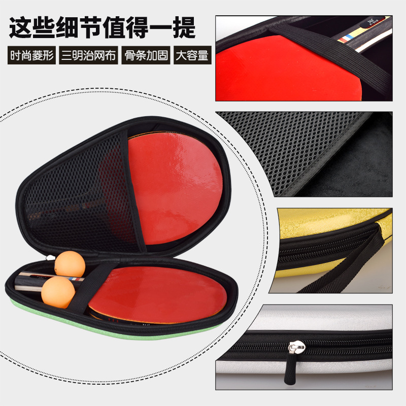 Picture of Diamond-Shaped Table Tennis Racket Set Hard Shell Storage Bag Large Capacity Protective Cover Can Hold Two Rackets Anti-Fall Portable Racket Bag