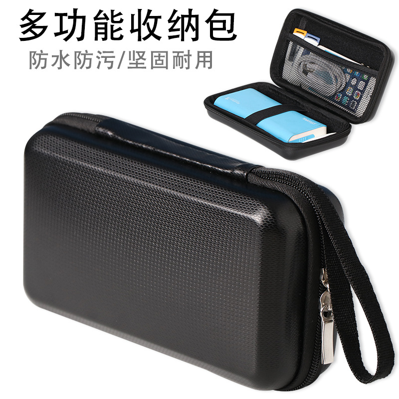 Eva Multifunctional Cosmetics Bag, Headphone Mobile Phone Data Cable Digital Accessories Cosmetics Bag, Hard Shell Anti-Pressure and Waterproof