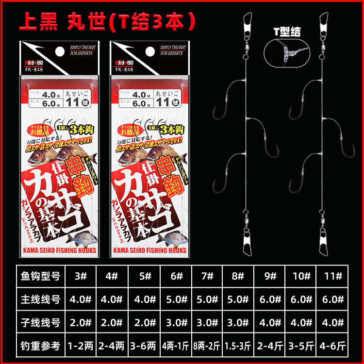 Picture of String hook fishing group finished product Ishini Izu pill world gold sleeve red sleeve barbed string hook fishing gear hook wholesale