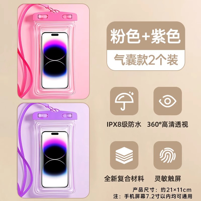 Picture of 2025 New Water Splashing Festival Mobile Phone Waterproof Bag Touchscreen Swimming Drifting Diving Photo Protective Case Takeaway Rainproof