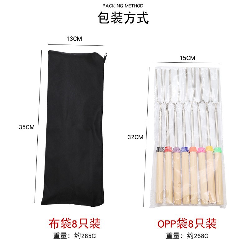 Picture of Yibo Bbq Outdoor Bbq Stainless Steel Telescopic Barbecue Fork U-Shaped Wooden Handle Barbecue Stick Barbecue Fork Barbecue Skewer