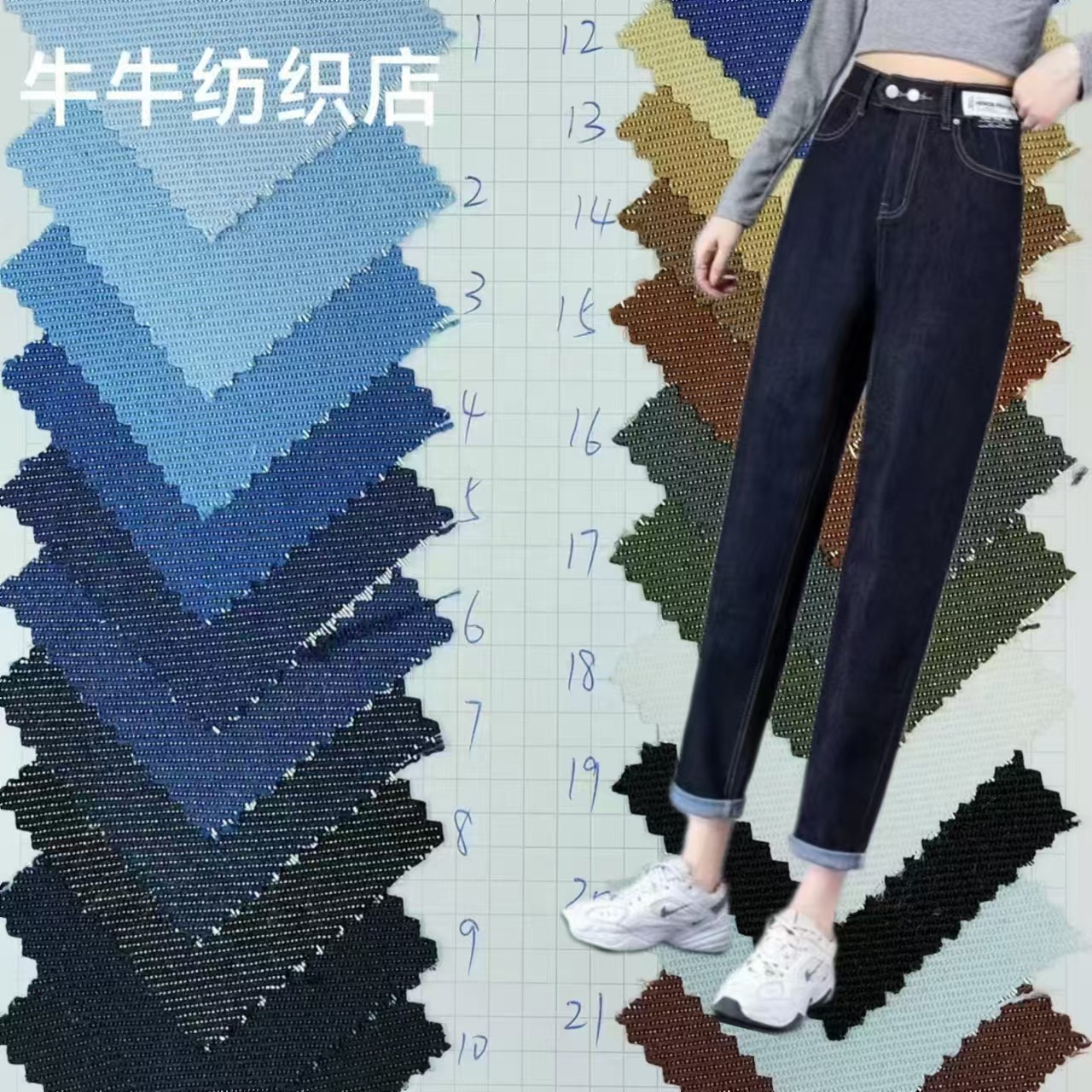 Imitation Denim Fabric 10 Count Non-Elastic No-Wash Water Denim Fabric Smooth and Soft Imitation Tencel Jeans Jacket
