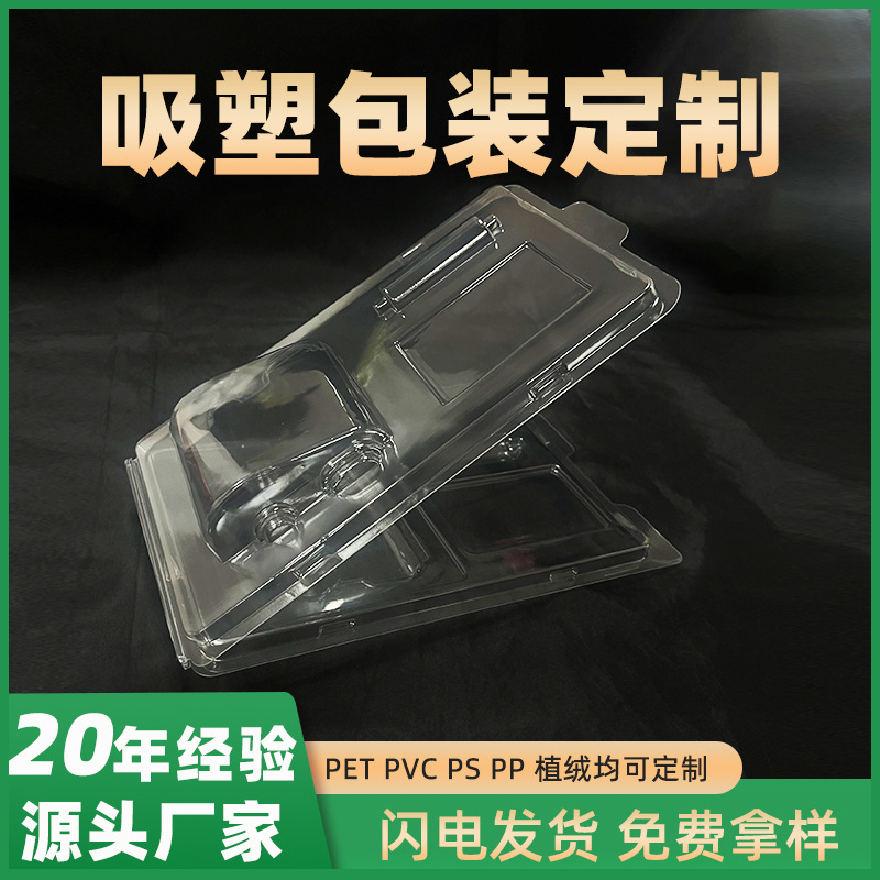 PVC Folded Blister Box Hardware Supplies Folded Transparent Blister Double-sided Bubble Case with Buckle Blister Packaging