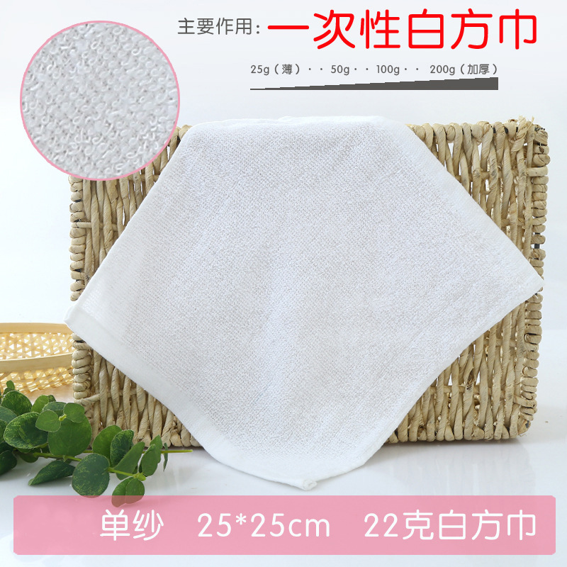 Picture of White square towel wholesale kindergarten small square cotton Star hotel catering KTV disposable cotton square towel