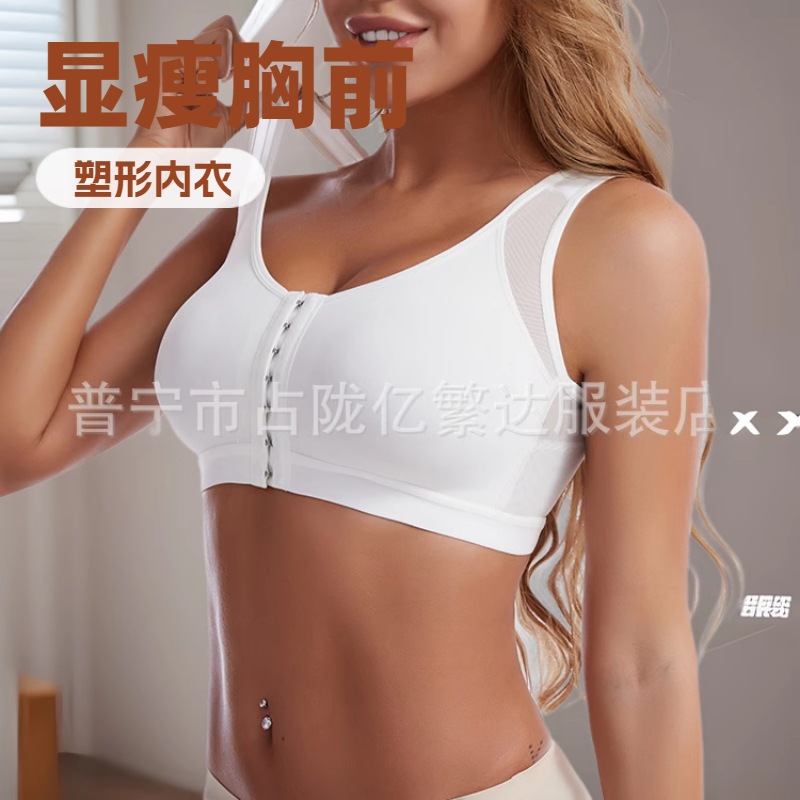 Cross-border European and American Vest-style Fitness Yoga Underwear Front Buckle-up Auxilum Gather-up Running Non-rims Sports Bra