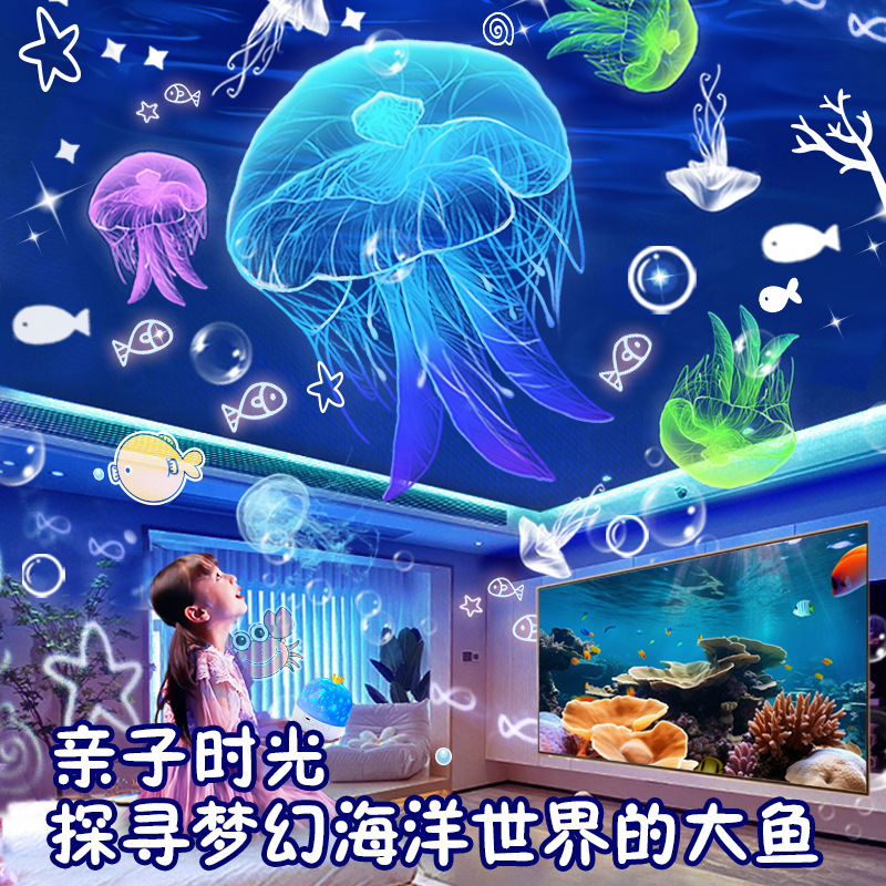 Music Box Rotating Starry Sky Projection Lamp Projector Kidsren's Music Bedroom Dreamy Starry Sky Lamp Projector