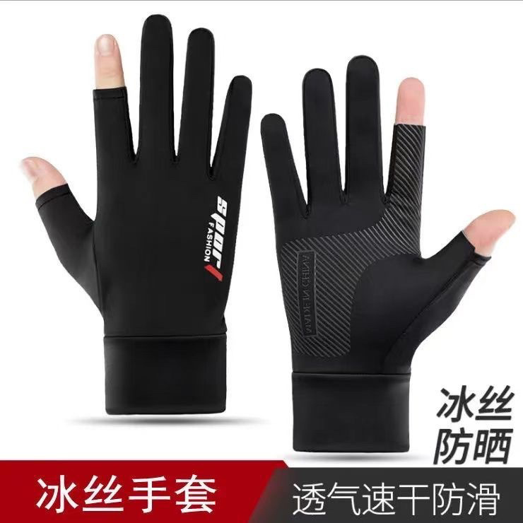 Dew two finger Ice Silk gloves thin sun protection quick-drying breathable Outdoor Cycling Bicycle Men's fishing one-piece delivery