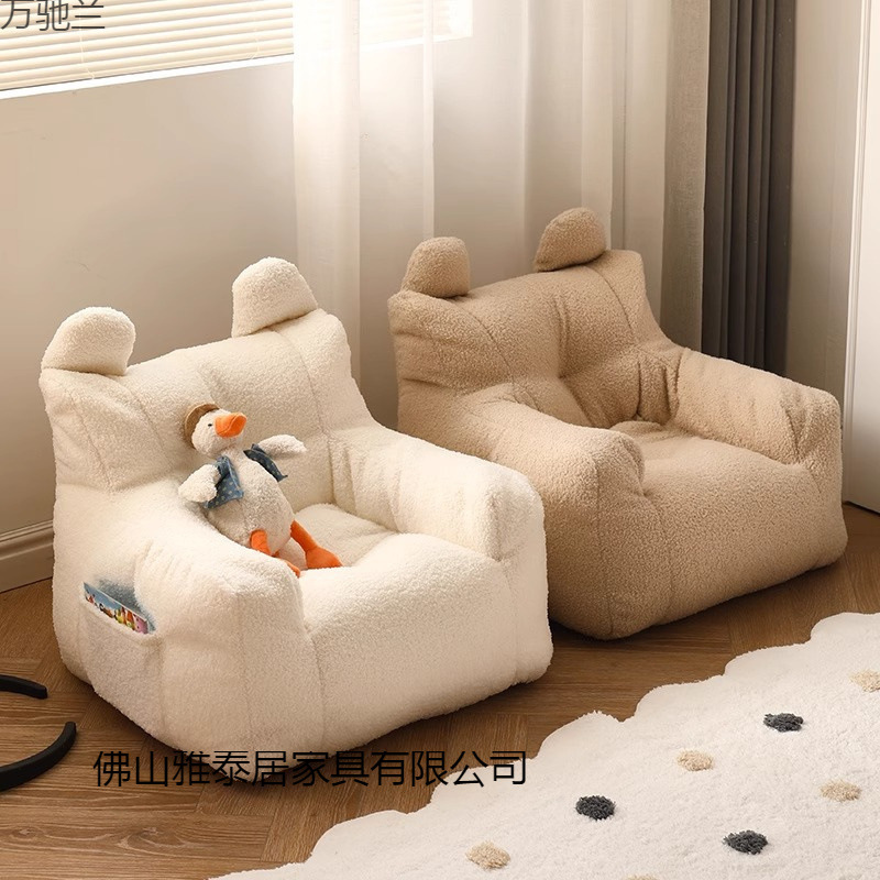 Lazy sofa can lie down and sleep, bedroom living room, children's small sofa, small apartment, tatami balcony, leisure back chair