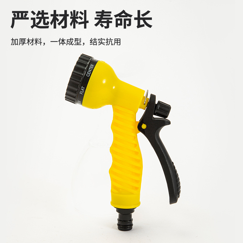 Picture of Manufacturers supply carpet hot apple green 7 function car wash water gun garden multi-function water gun