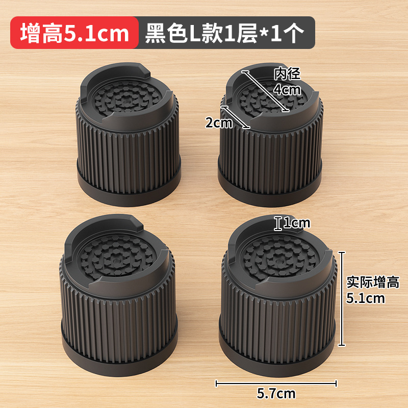 Picture of Cross-Border Amazon Black Furniture Bed Heightening Foot Pads 2 358inch Table Sofa Cabinet Tpu Anti-Slip Stacking