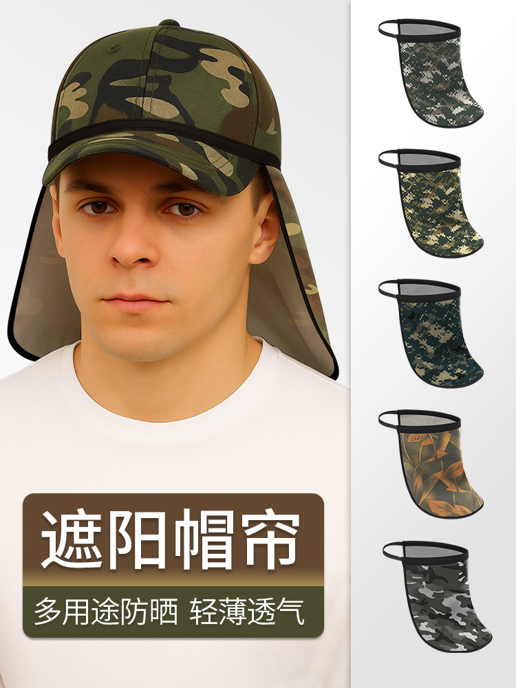 Summer Construction Site Sun Protection Hat Curtain Baseball Cap Cape Neck Protector Multi-Functional Outdoor Ice Silk Tactical Camouflage Mask Ear Hanging